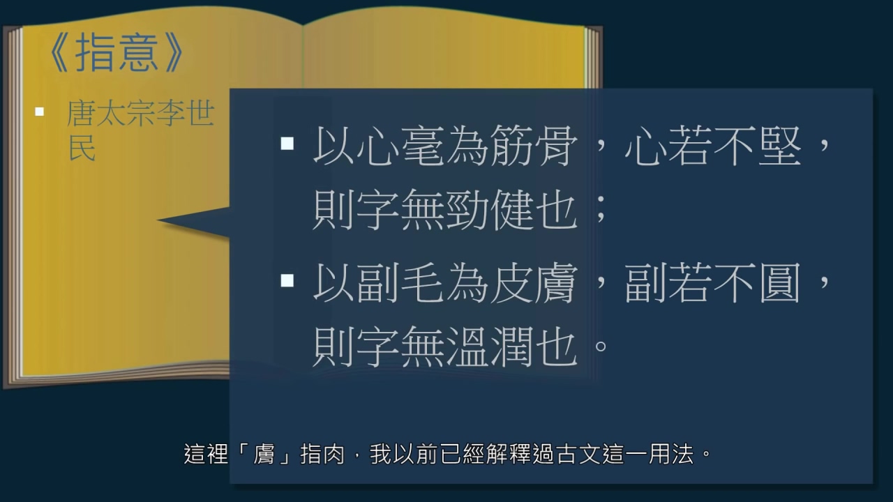 骨线是哪个部位,骨骺线的准确位置图