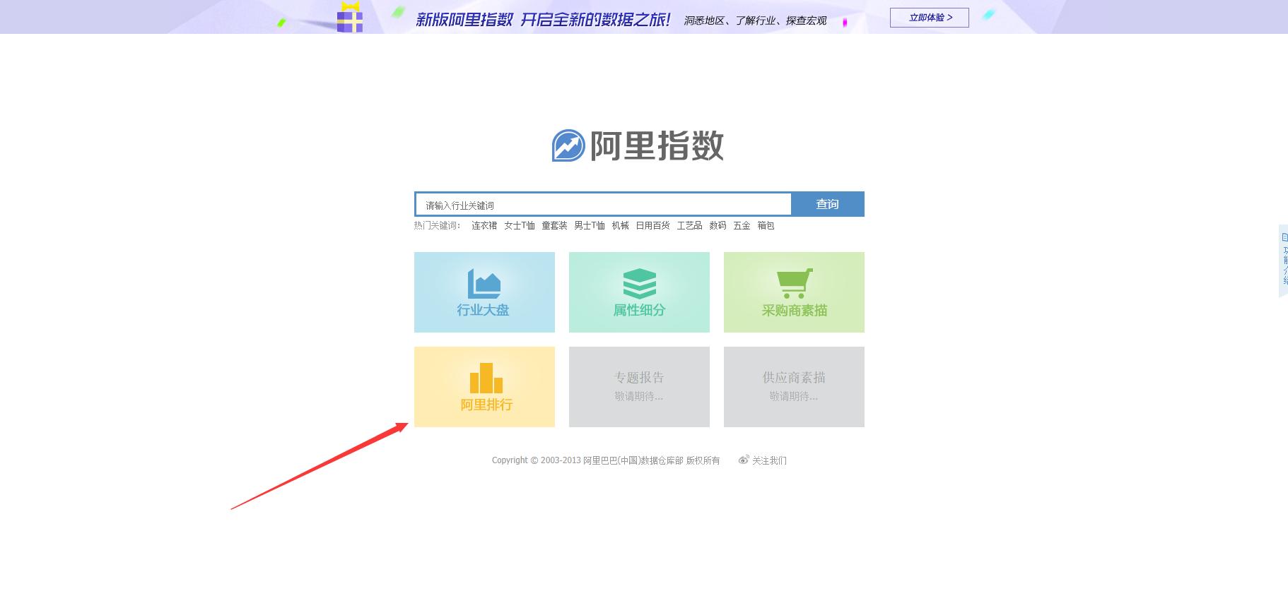 如何找到优质货源和供货商,新手货源怎么选最划算教你几招