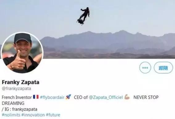 飞行滑板亮相法国阅兵式，未来*用军**可期？