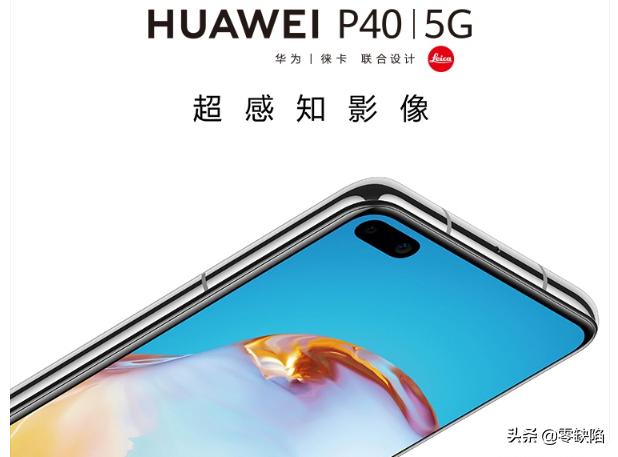 华为终端ceo余承东先生,华为终端ceo余承东曾多次公开讨论