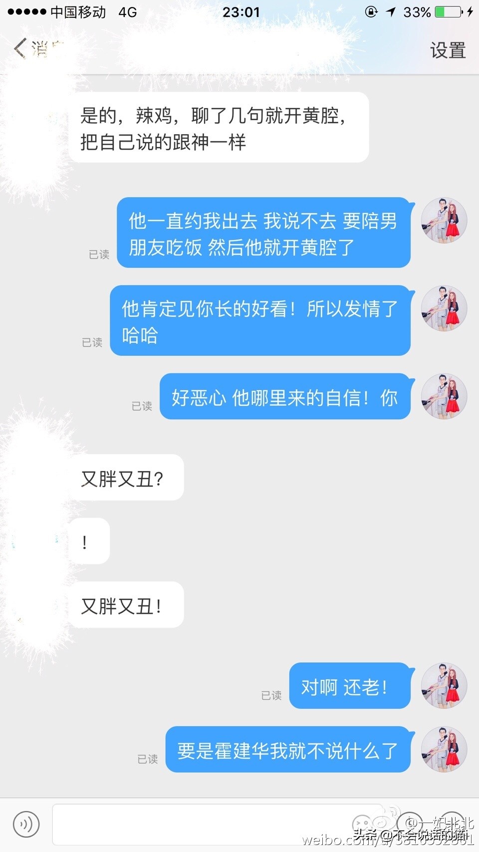 考研政治蒋中挺老师怎么样,考研政治蒋中挺