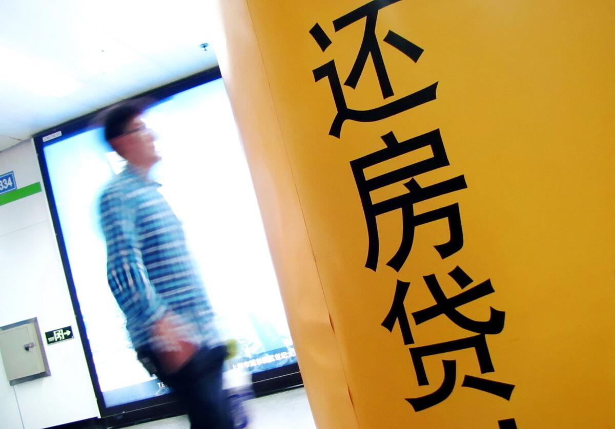 花呗还不起了会怎么办,花呗还不起了怎么办