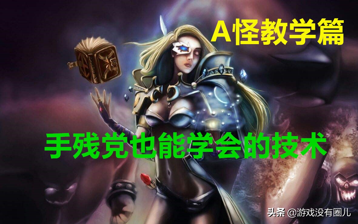 怀旧服法师放暴风雪卡视角,魔兽怀旧服法师aa天赋