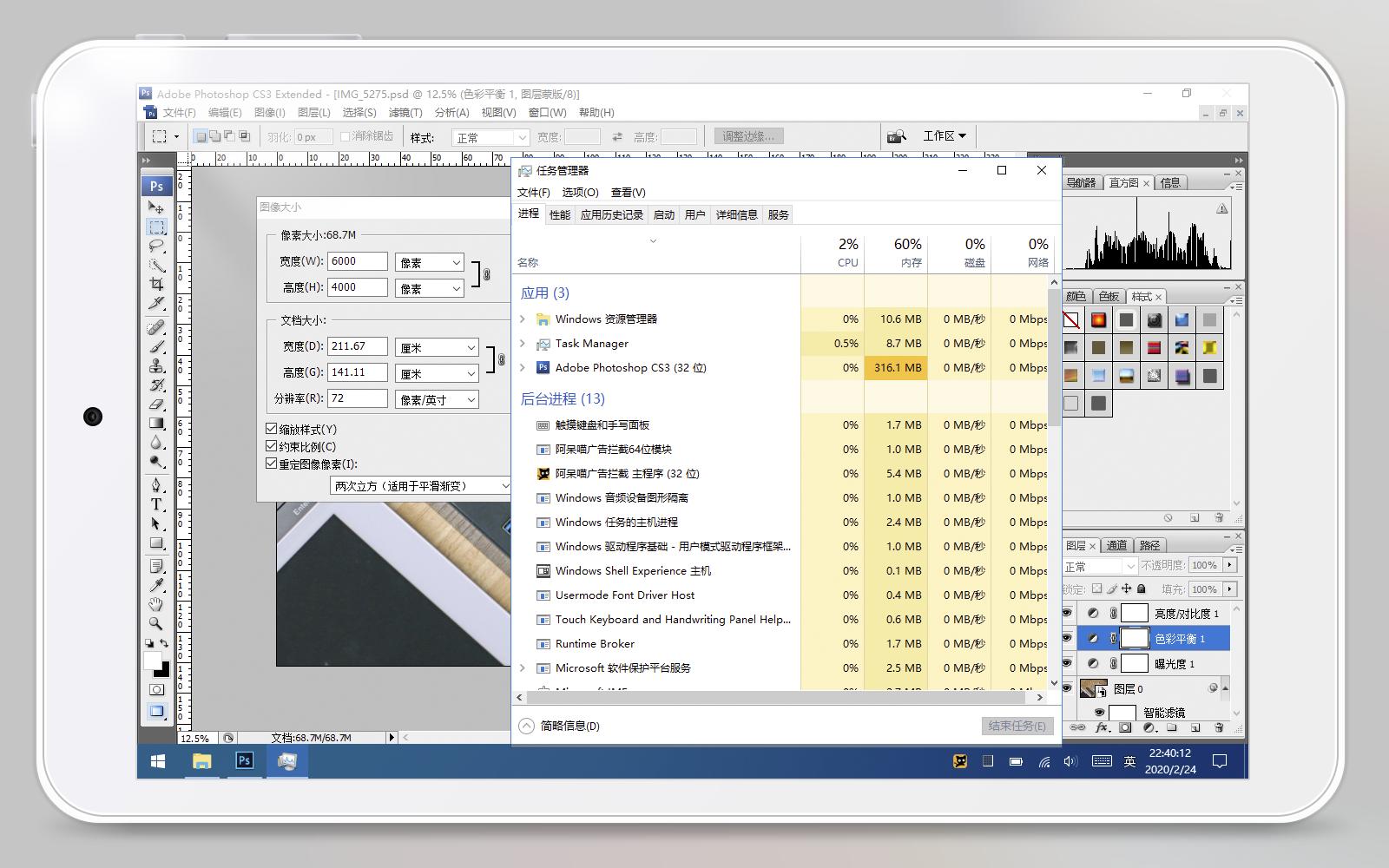 2G内存老爷机跟我来，同样玩转WIN10生产力