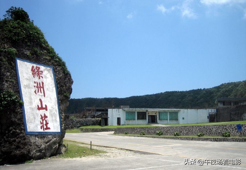 恶魔岛监狱台湾,恶魔岛监狱为什么不能关人