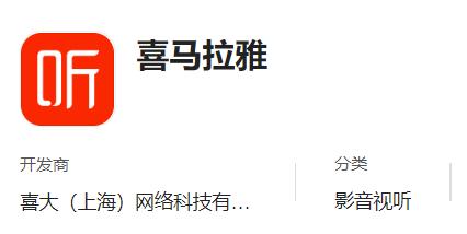 华为应用市场影音类App五月排行，腾讯、爱奇艺等均未进入前十