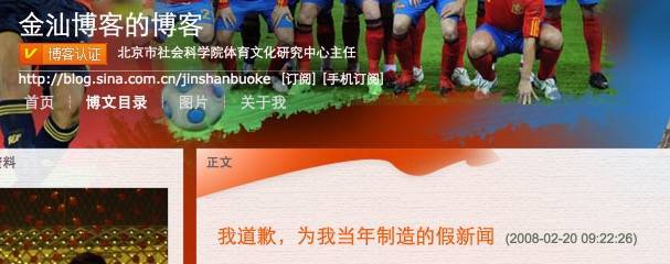 徐根宝评价舍瓦,徐根宝怎样评价的维埃拉