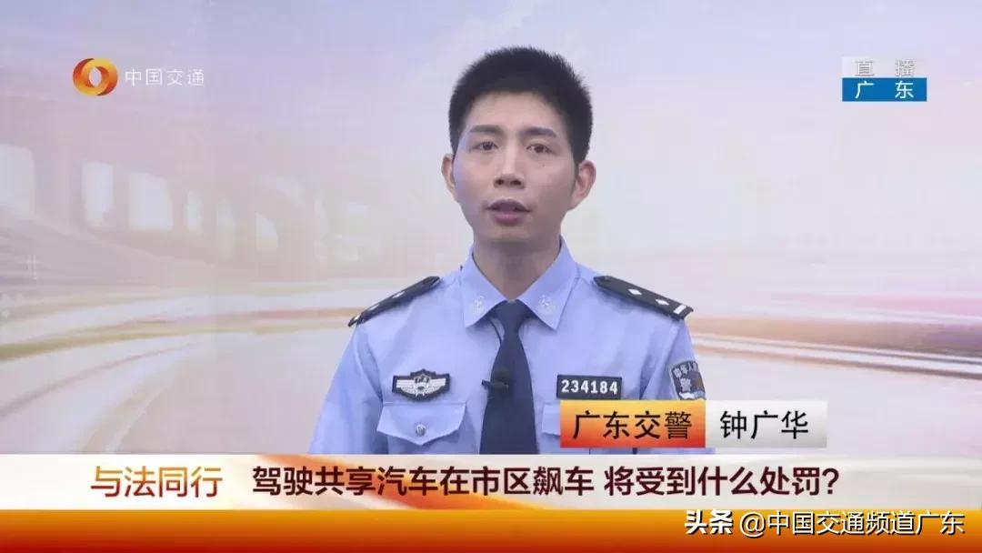 共享汽车交警队处理违章吗,交通事故同等责任车主要承担什么