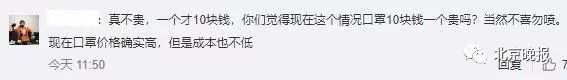 北京超市口罩500元进口的,北京一盒口罩卖500