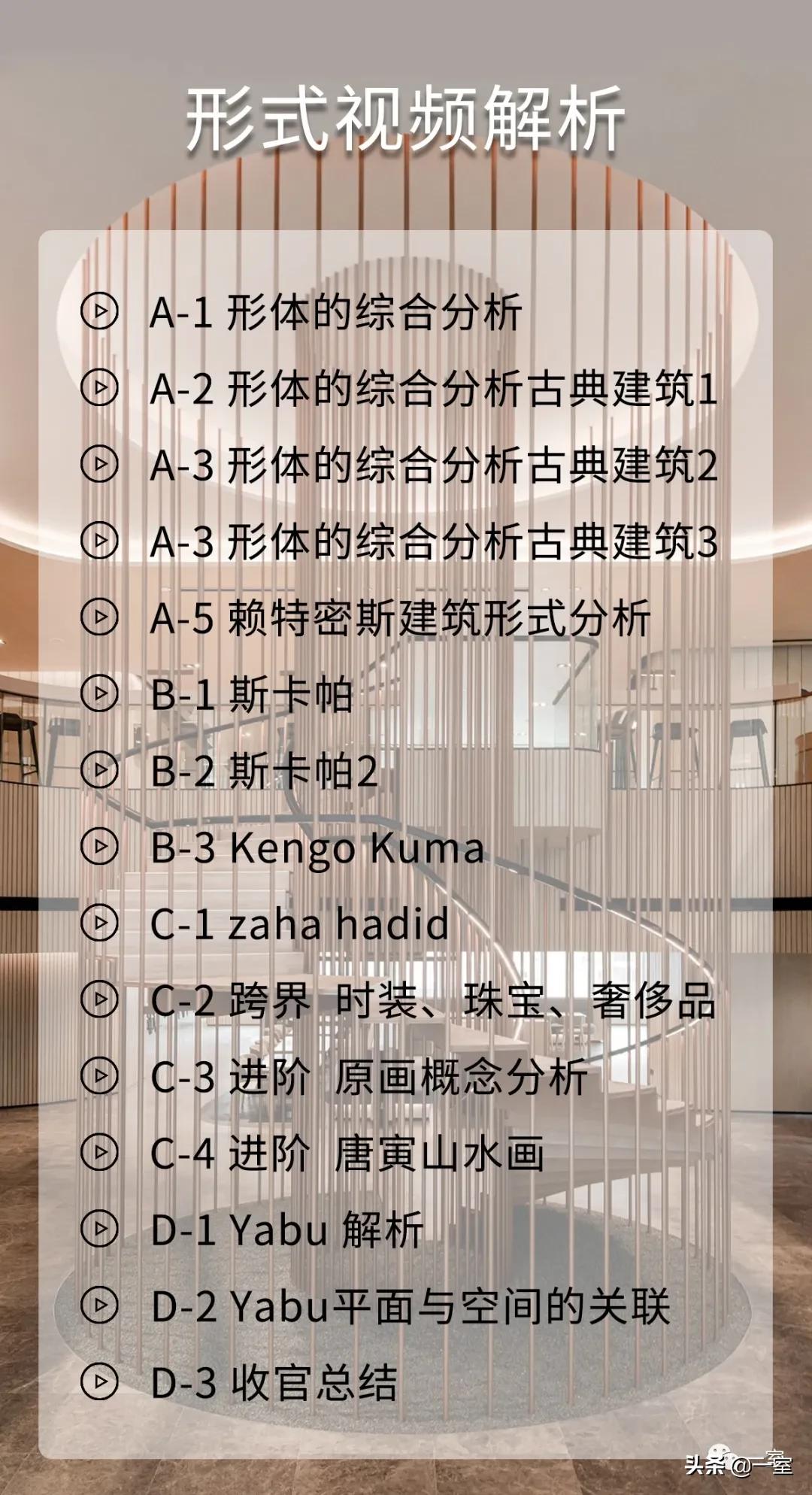 如何成为一名优秀室内设计师,如何成为一名优秀的室内设计师