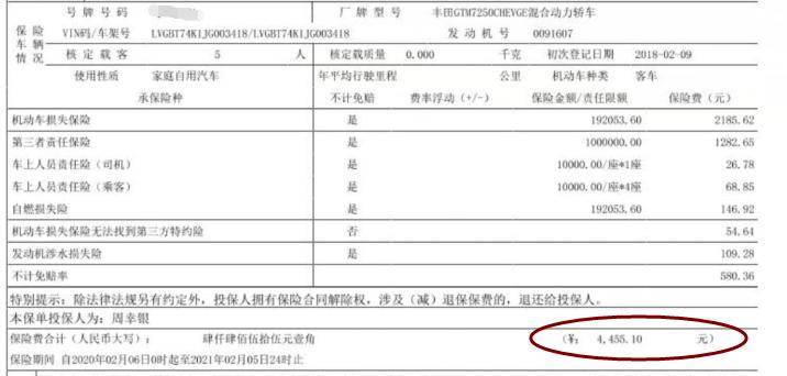 八代凯美瑞10万公里车主感受,第八代凯美瑞12万公里值得入手嘛