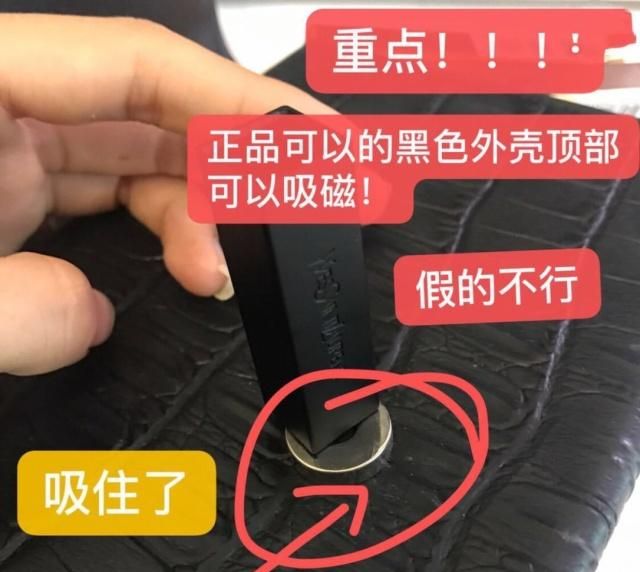 各种大牌口红如何看是不是正品,大牌口红假的跟真的有什么区别