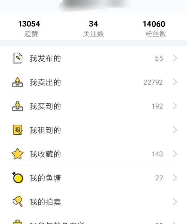 一个偶然的机会让我成为了至今让各购物平台胆战心惊的...