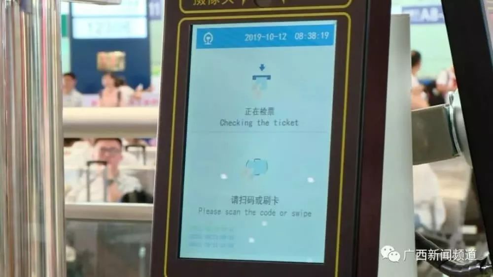 高铁购票最新消息,最新政策乘坐高铁需要哪些手续