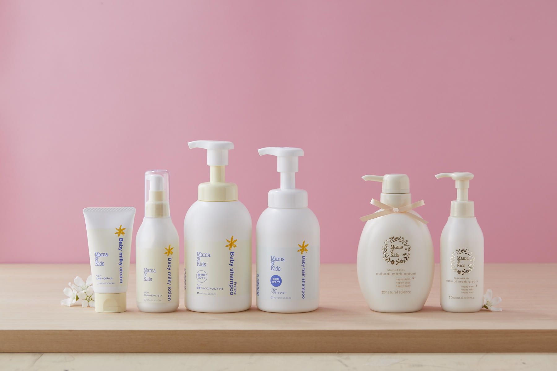 mamakids母婴护肤品,mamakids护肤品官方旗舰店直播