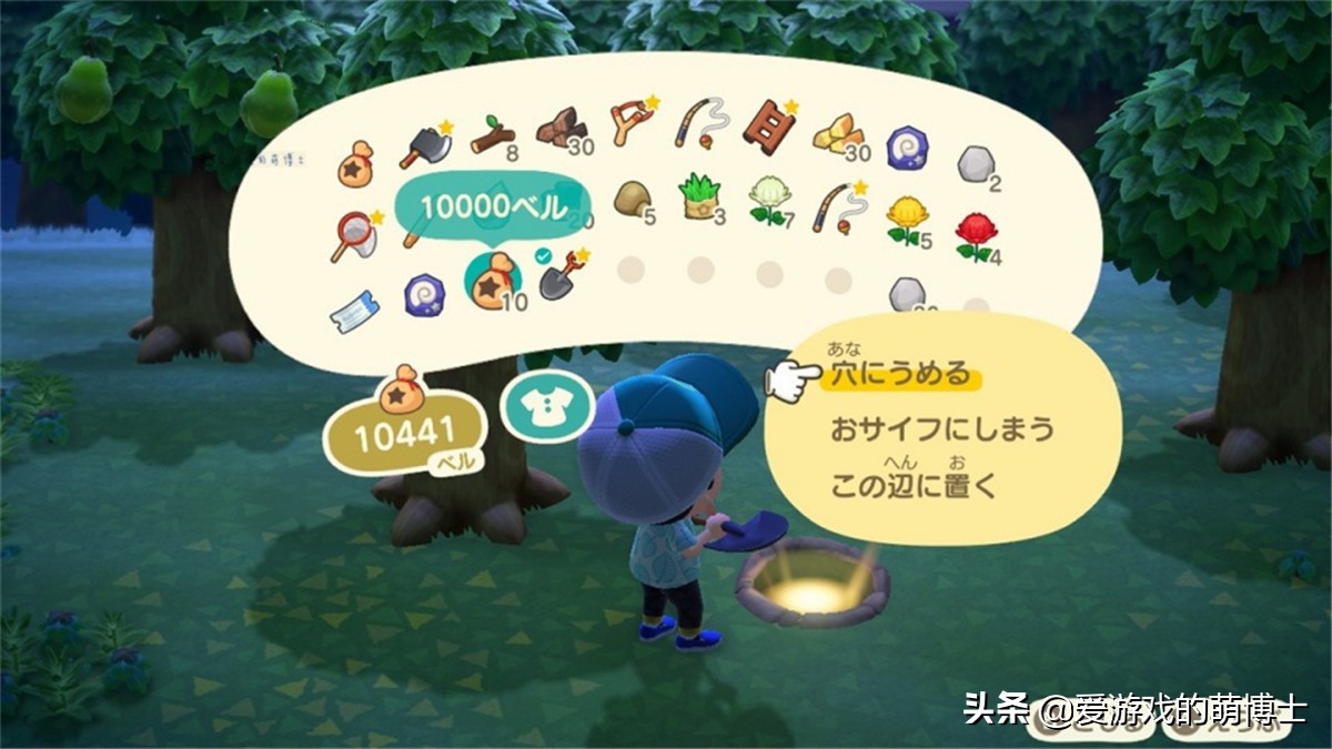 买大头菜赚大钱，《集合啦！动物森友会》里还有“炒股”小游戏