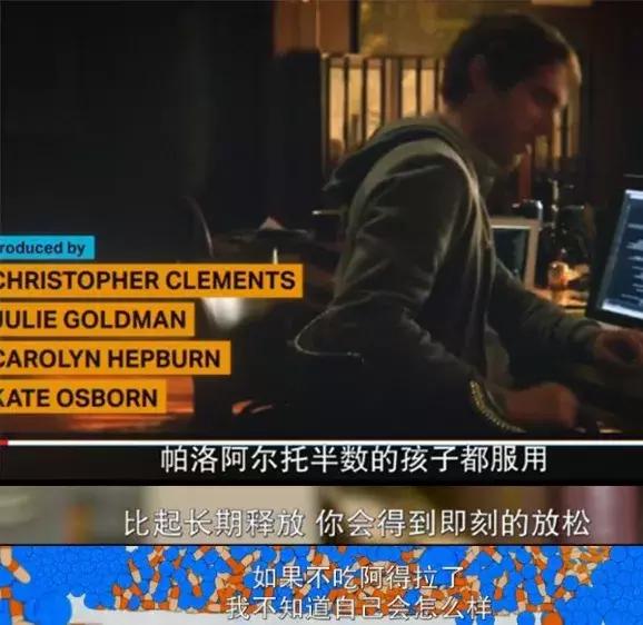 吃了妈妈给的“聪明药”,最后却被送去了戒毒所……