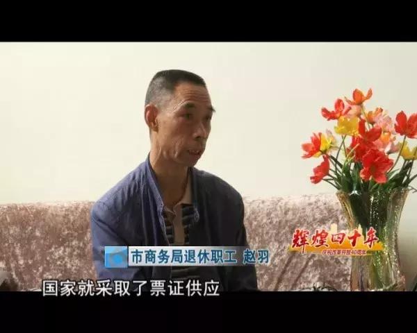 辉煌四十年改革再出发,商贸行业发展规划