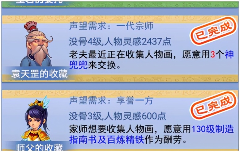 梦幻西游：沂水雪山金价290，是什么原因让雪山成为三年外第一