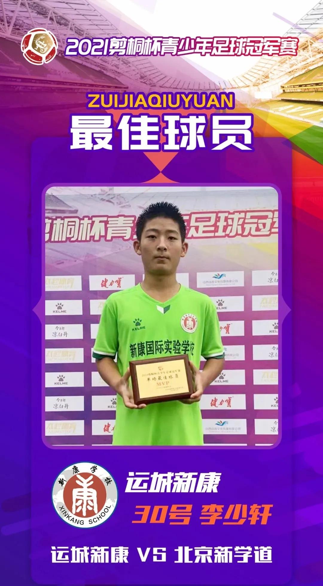 再传喜讯,再传捷报纪录片