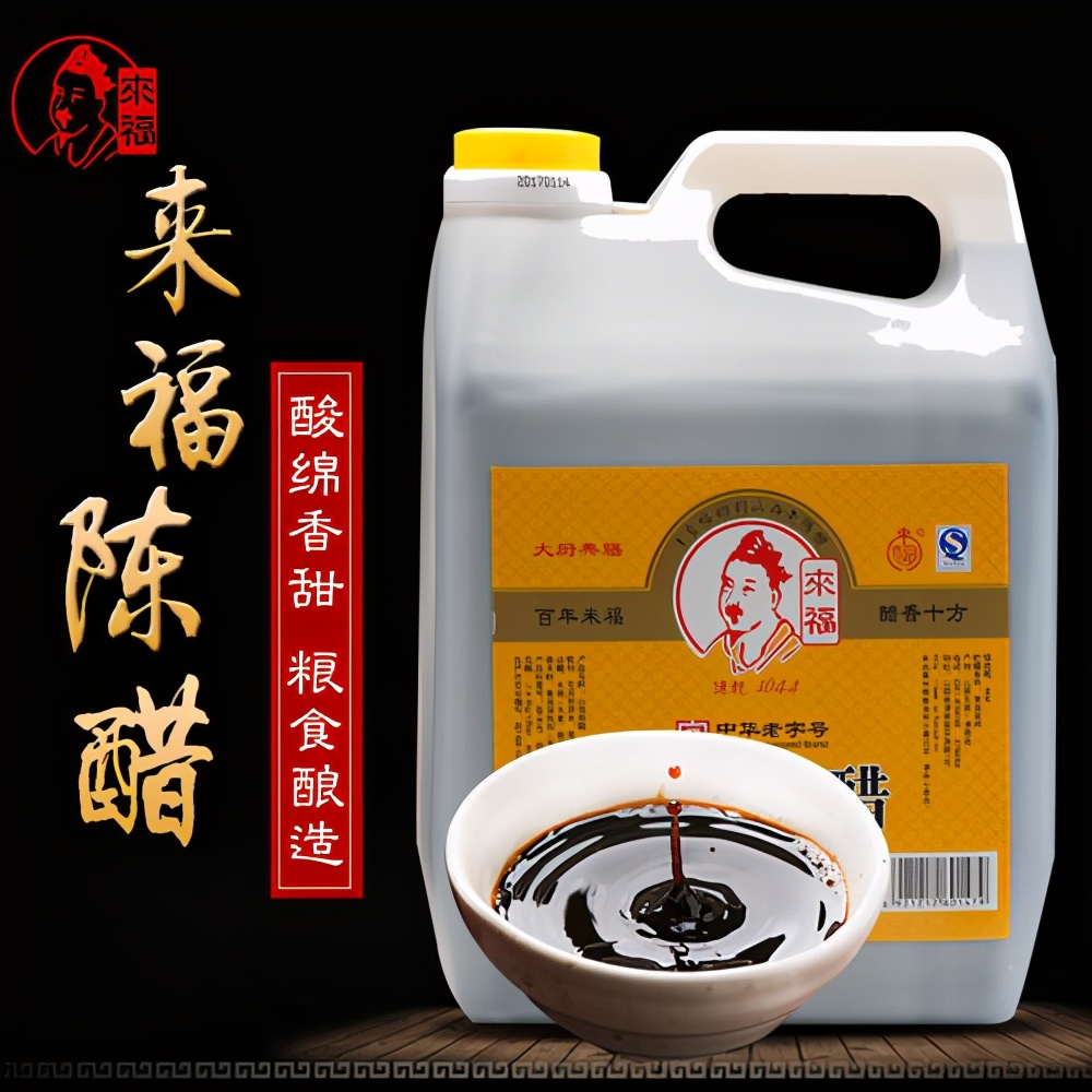 山西醋排名第一,山西醋哪个牌子调臊子面最好