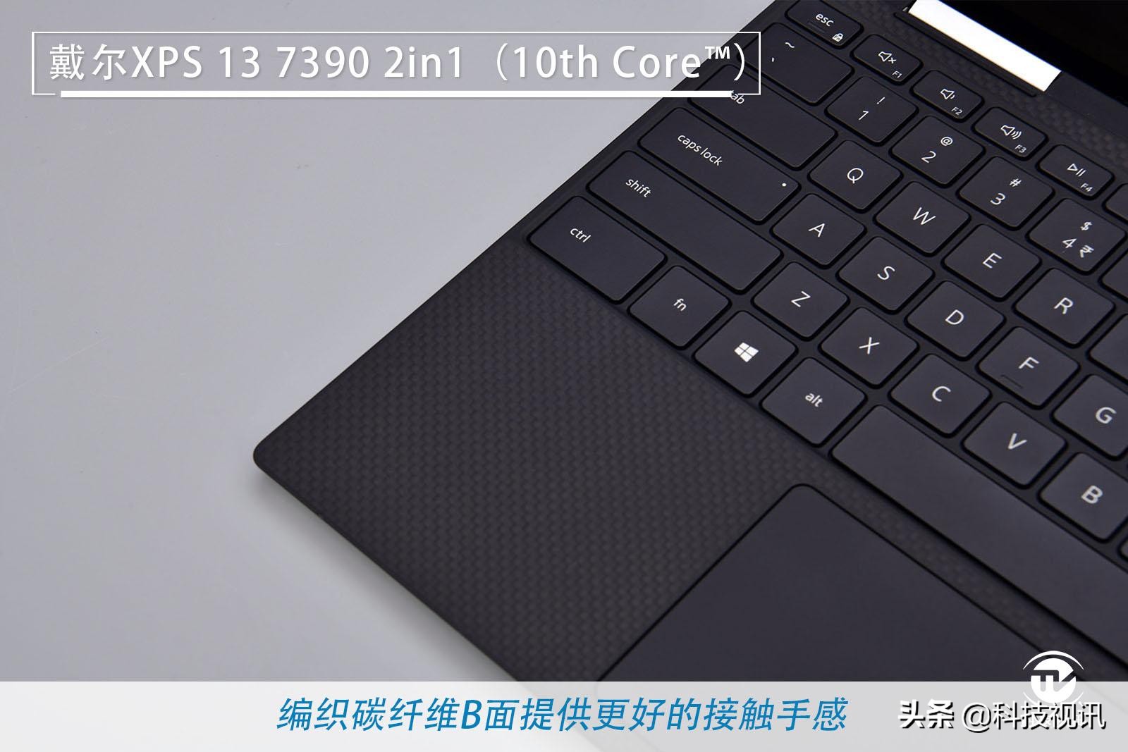 戴尔xps13-7390二合一评测,戴尔xps7390二合一使用感受