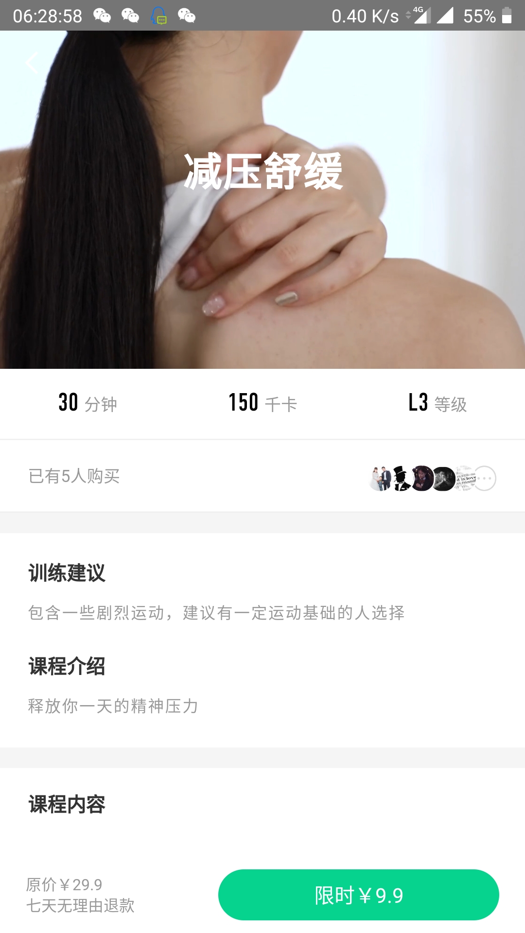 赤兔pro跑步机怎么加油,赤兔跑步机pro免加油