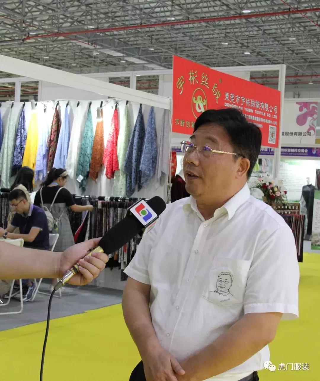 虎门优质面辅料企业闪耀首届中国(虎门)纺织面辅料交易会!