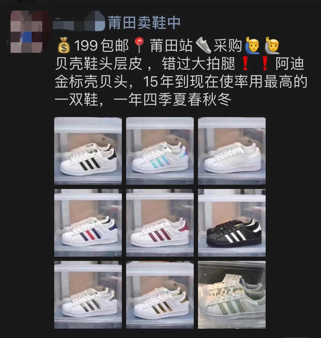 笑话!支持*疆新**棉花反而为莆田鞋开启了绿色通道?