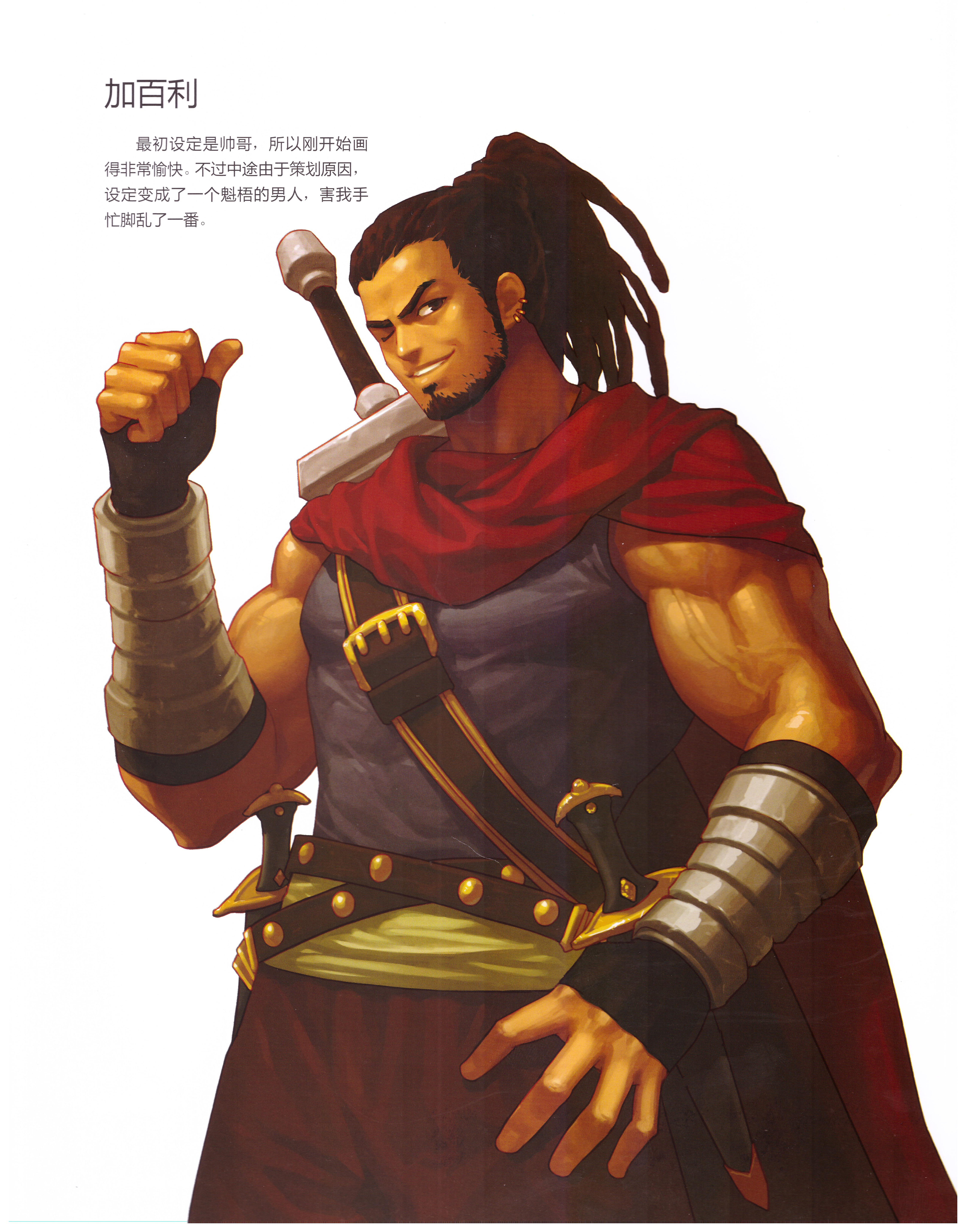 dnf插画原画,dnf立绘原画图片