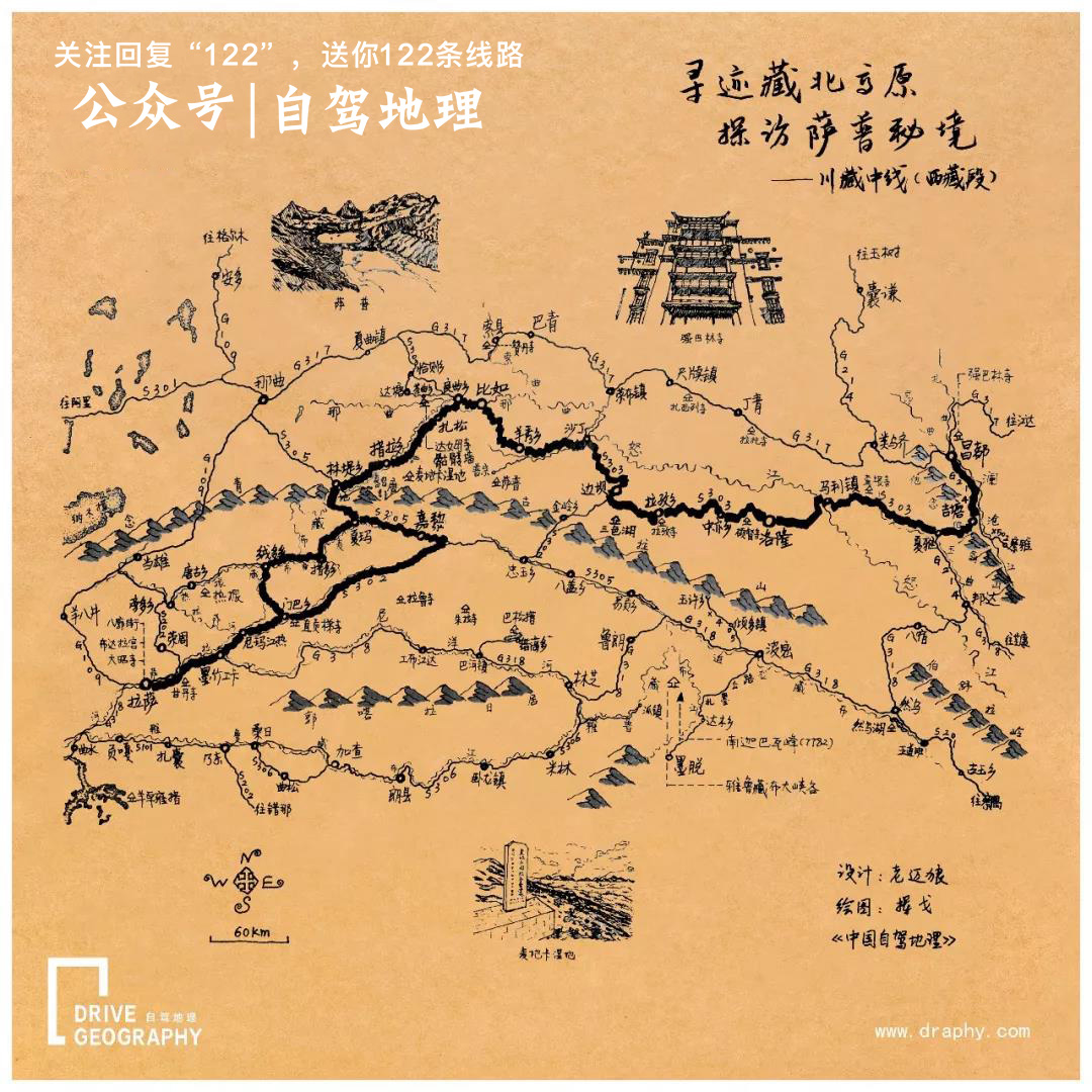 老司机都未走过的进藏秘境,五条经典进藏路线