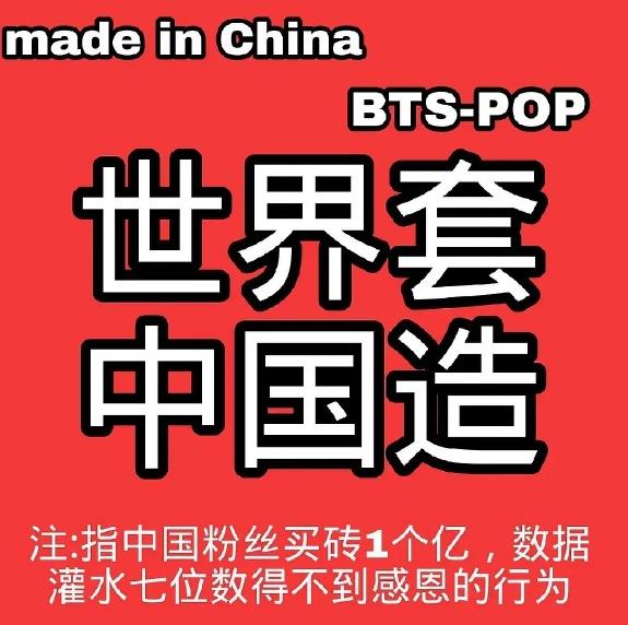 韩团黑粉事件,韩团内部霸凌事件