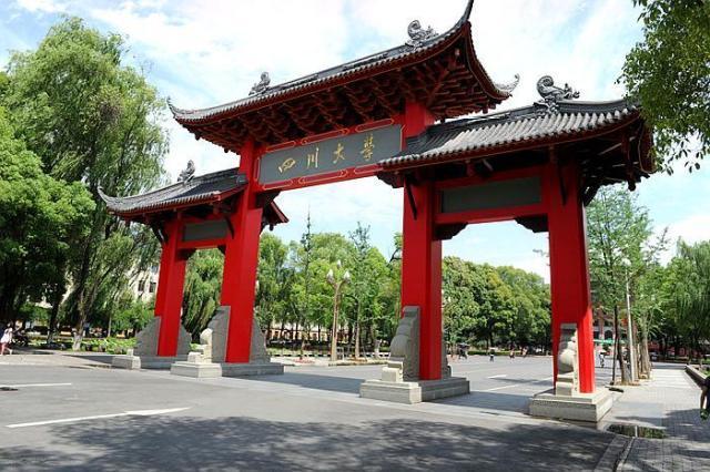 四川大学和北京交通大学，各自的优势学科是哪些，如何选择