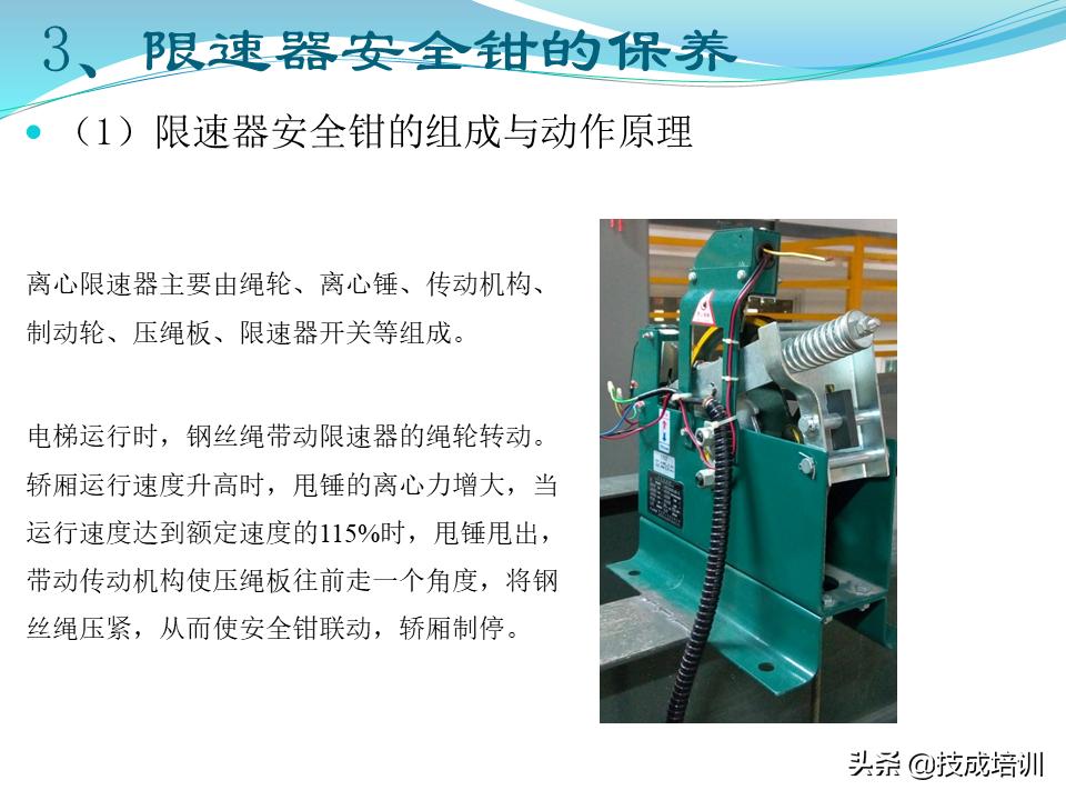 家用电梯维修保养费一年多少钱,关于电梯日常维修保养的通知