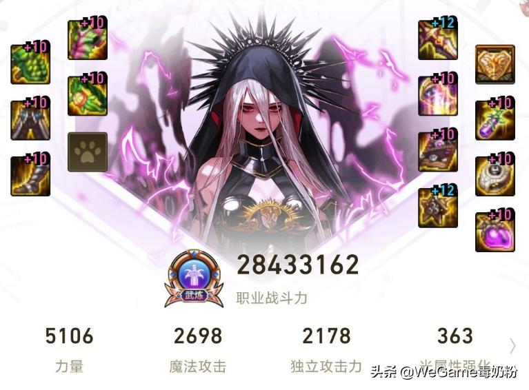 dnf转职书错误,dnf转职书后掉了一半伤害