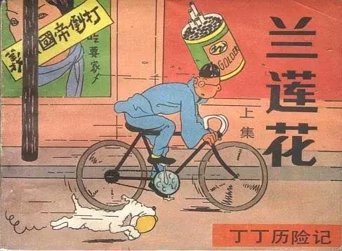 涓佷竵90鍚庡垱浣滅殑鍘熷０,涓佷竵鍔ㄦ极浠嬬粛