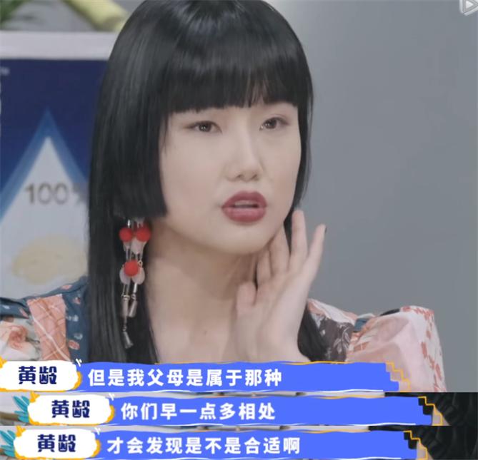 沈梦辰被问海涛在家的事 (沈梦辰带海涛回家睡的房间)