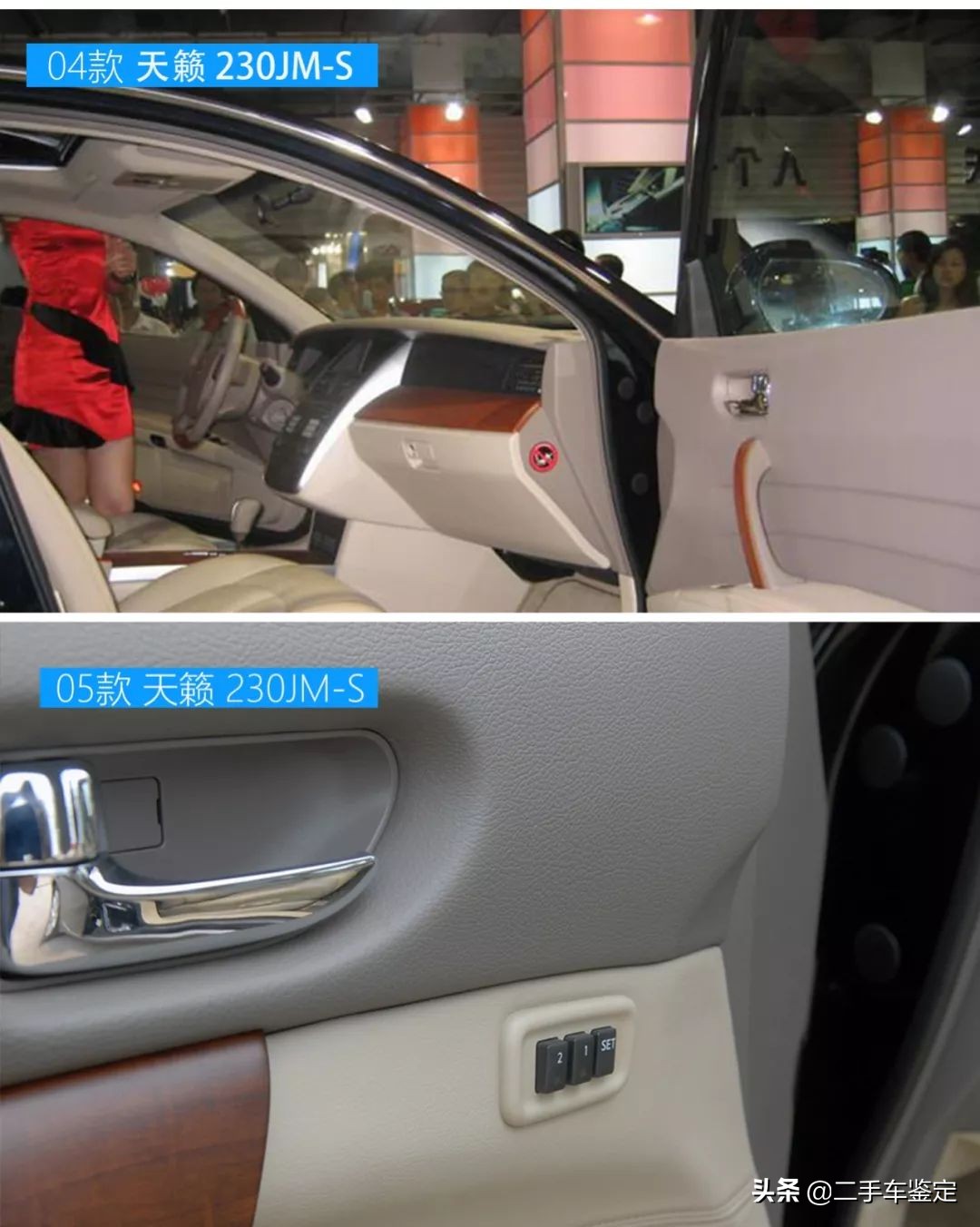 五分钟区别不同年款帕萨特,日产天籁各个版本区别