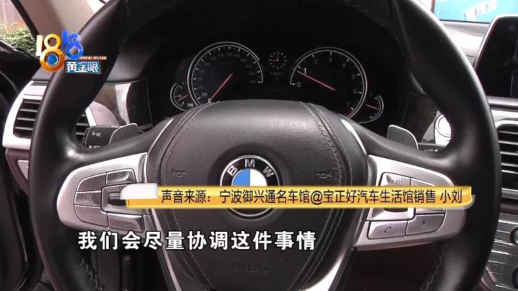 买二手宝马7系买几年的比较合适,二手宝马七系价格