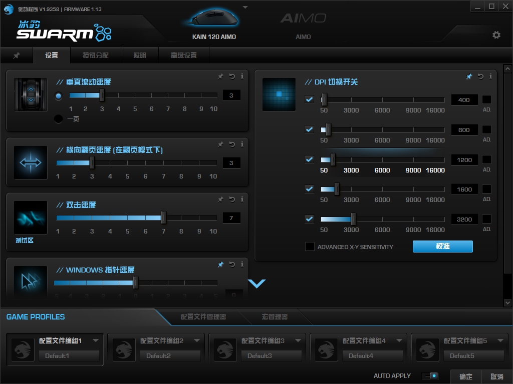 鍐拌惫roccat鏋佸厜璞筨urstcore榧犳爣,鍐拌惫鍗″122榧犳爣