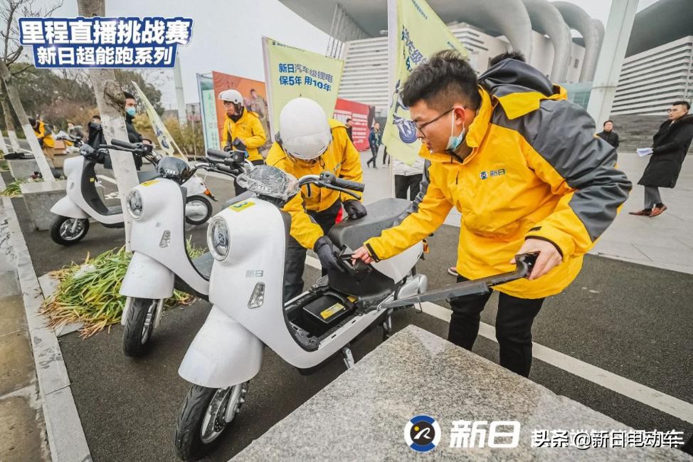 华为新日电动车f5续航,新日电动车xc2实际续航