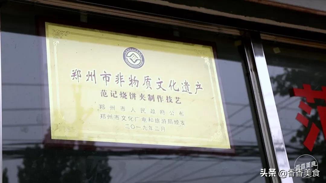 最适合摆摊的卤菜夹烧饼,郑州烧饼夹卤肉