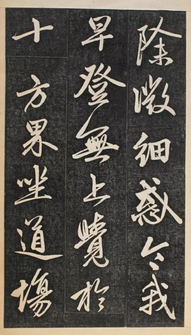 赵孟頫楞严经拓本,楞严经全文拓本