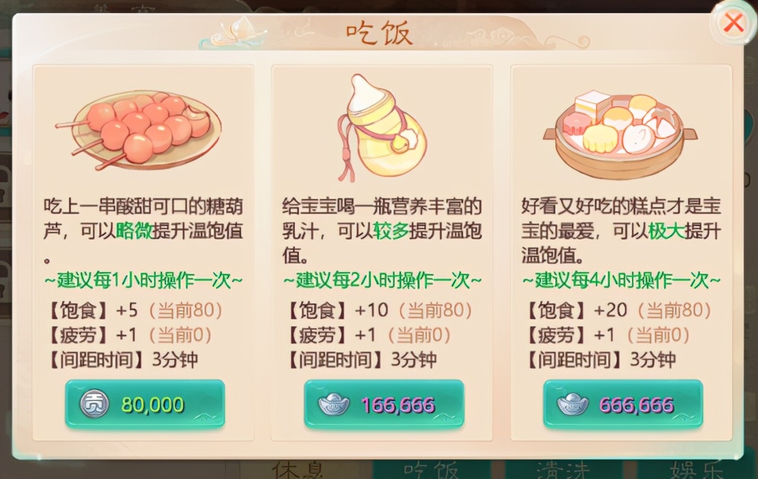 大话西游手游结婚流程,大话西游手游结婚养孩子