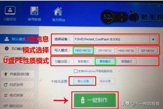 联想一体机bios设置u盘重装系统,u盘进入bios给电脑装系统教程