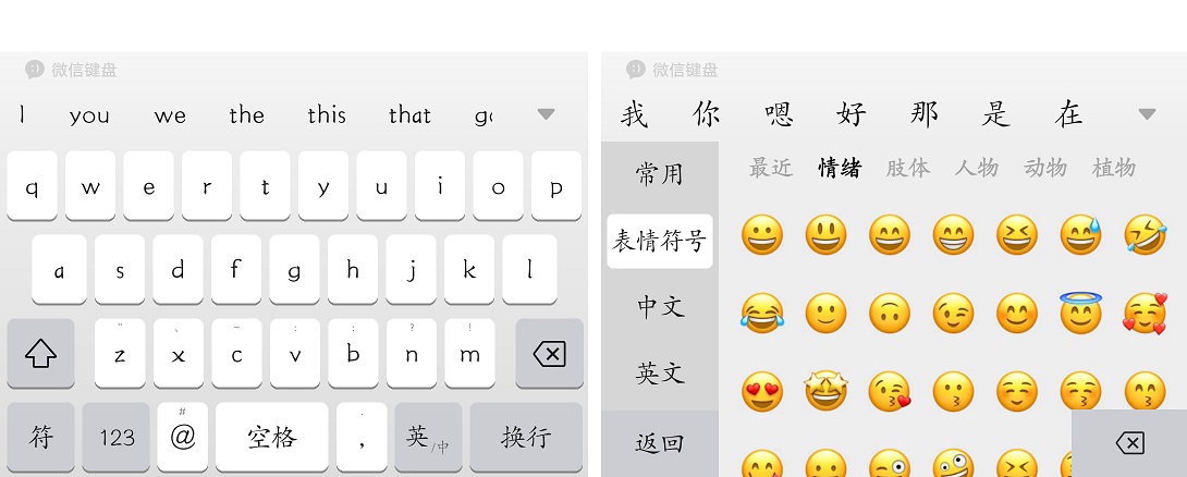 微信键盘要怎么设置才好用,微信键盘在哪里取消关闭