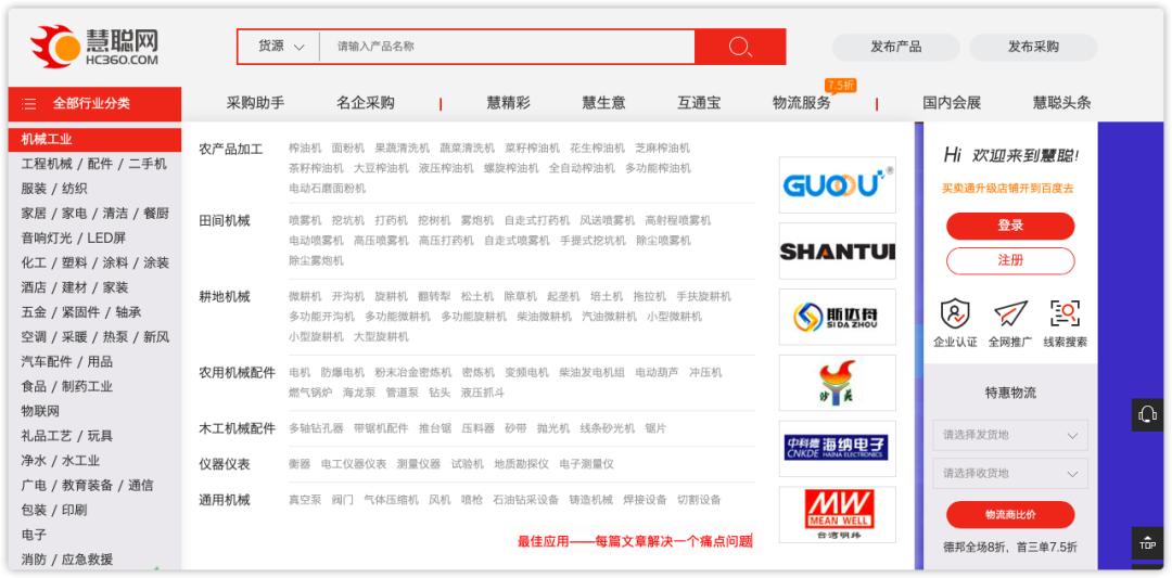 怎么找一手货源进货渠道,做生意货源哪里找