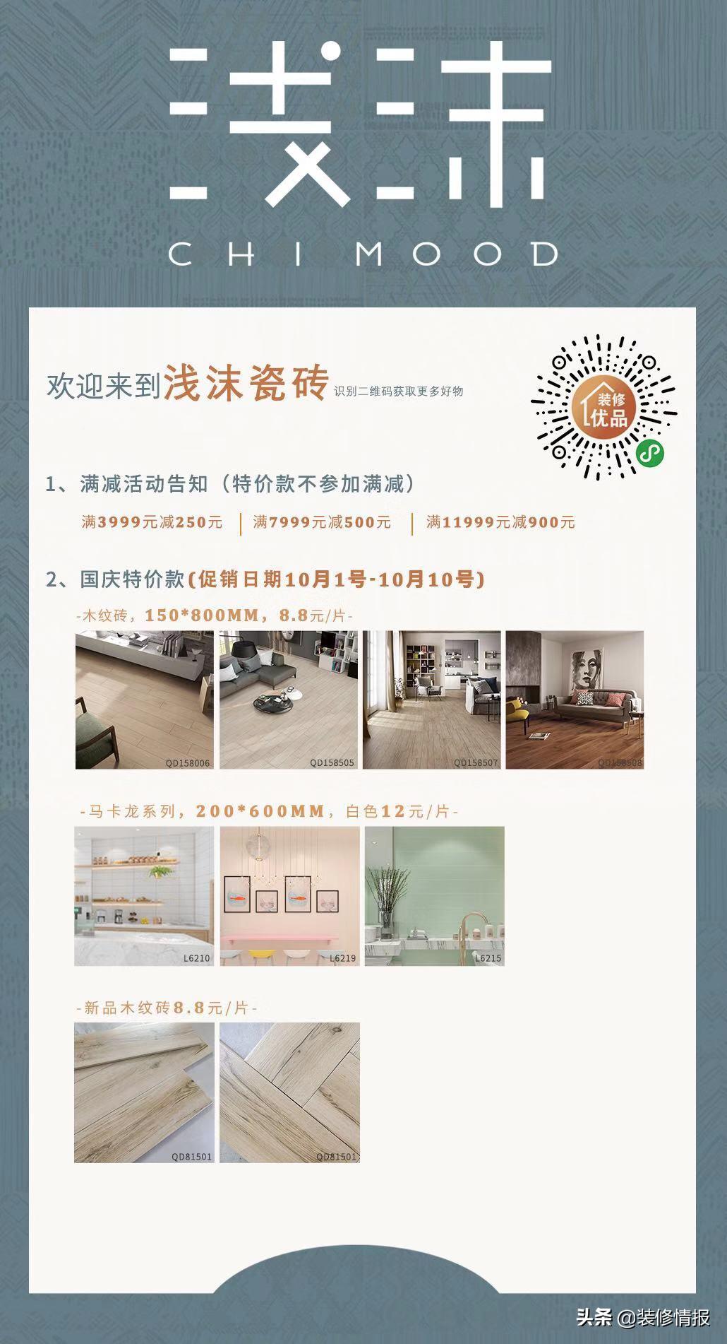 举国同庆的日子,举国同庆