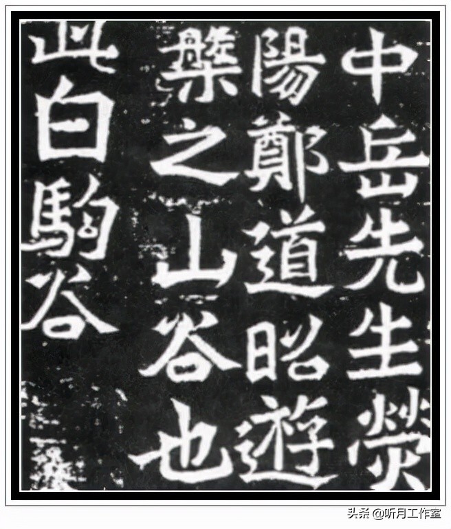 当代有名的魏碑体书法,古今魏碑体书法欣赏