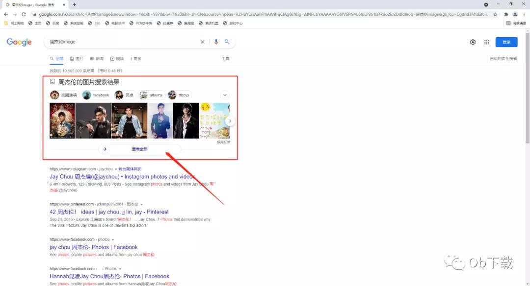 google可以查看图片搜索记录吗,google搜索技巧大全